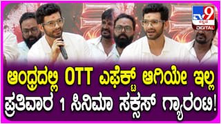 ತೆಲುಗಿನ ರೀತಿ ಕನ್ನಡ ಚಿತ್ರರಂಗದಲ್ಲಿ ಯಾಕೆ ಇಲ್ಲ; ಬೇಸರ ತೋಡಿಕೊಂಡ ದಿಗಂತ್