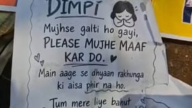ಕ್ಷಮಿಸು ಡಿಂಪಿ, ಮಹಿಳಾ ಕಾಲೇಜಿನ ಗೋಡೆಯ ಮೇಲೆ ಪ್ರೇಮ ಪುರಾಣ