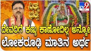 Video: ನಾಲ್ಕು ವರ್ಷದ ಬಾಲಕಿಗೆ ಒಂದೇ ಅವಧಿಯಲ್ಲಿ 18 ಹಲ್ಲುಗಳಿಗೆ ಶಸ್ತ್ರ ಚಿಕಿತ್ಸೆ ಮಾಡಲು ದಂತ ವೈದ್ಯರ ಯತ್ನ, ಬಾಲಕಿ ಸಾವು
