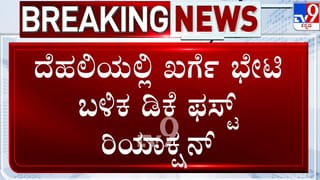 ಬರಿದಾದ ಹಿರೇಹಳ್ಳ ಜಲಾಶಯ: ಖಾಲಿ ಡ್ಯಾಂ ಮಕ್ಕಳಿಗೀಗ ಕ್ರಿಕೆಟ್​​ ಮೈದಾನ!