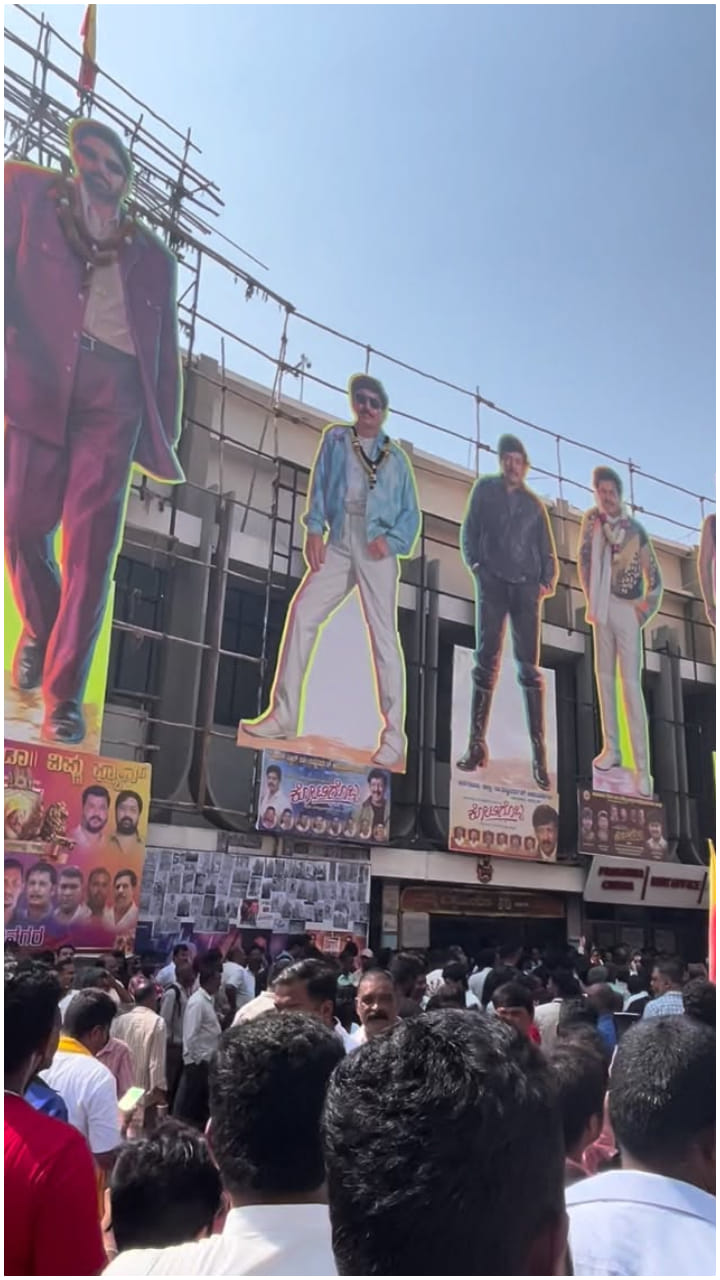 ಅಬ್ಬಬ್ಬಾ ಹೇಗಿದೆ ನೋಡಿ ವಿಷ್ಣುವರ್ಧನ್ ಕ್ರೇಜ್