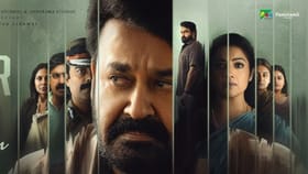 ‘ದೃಶ್ಯಂ 3’ ಟೀಸರ್: ಜಾರ್ಜ್ ಕುಟ್ಟಿಗೆ ಮೊದಲ ಬಾರಿ ಭಯವಾಗಿದೆ