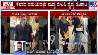 ಉಡುಪಿಯಲ್ಲಿ ಭೀಕರ ಅಪಘಾತ: ಟ್ಯಾಂಕರ್ ಹಾಗೂ ಟ್ರಕ್‌ಗೆ ಡಿಕ್ಕಿಯಾದ ಪ್ರವಾಸಿ ಬಸ್; ಇಬ್ಬರು ವಿದ್ಯಾರ್ಥಿಗಳು ಸಾವು!