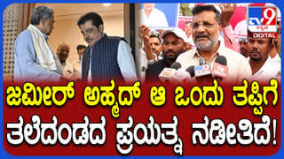 Live: ನಾಪತ್ತೆ ಆಗಿದ್ದ ದರ್ಶನ್ ಮಾಜಿ ಮ್ಯಾನೇಜರ್ ದಿಢೀರ್ ಸುದ್ದಿಗೋಷ್ಠಿ