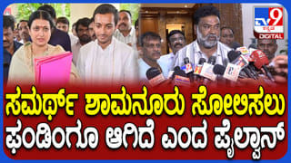 ದಾವಣಗೆರೆ ಉಪಚುನಾವಣೆ: ಕಾಂಗ್ರೆಸ್ ಅಭ್ಯರ್ಥಿಯನ್ನ ಸೋಲಿಸಲು ಫಂಡಿಂಗ್​​; ಅಯೂಬ್ ಪೈಲ್ವಾನ್