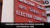 ಚುನಾವಣಾ ಆಯೋಗದಿಂದ ತಮಿಳುನಾಡು, ಪಶ್ಚಿಮ ಬಂಗಾಳದಲ್ಲಿ 1,000 ಕೋಟಿಗೂ ಹೆಚ್ಚು ಹಣ ವಶಕ್ಕೆ