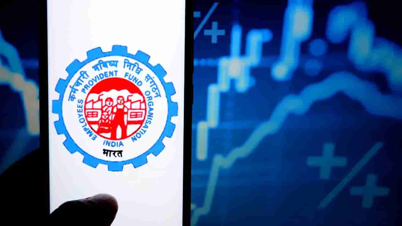 ಈ ವರ್ಷ ಬರಲಿದೆ ಇಪಿಎಫ್ಒ 3.0; ಹಣ ಹಿಂಪಡೆಯುವ ಪ್ರಕ್ರಿಯೆ ಮತ್ತಷ್ಟು ಸುಗಮ