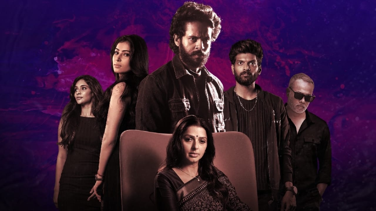 ‘ಧುರಂಧರ್’ ನಾಯಕಿ ಸಾರಾ ಅರ್ಜುನ್ ನಟನೆಯ ತೆಲುಗು ಸಿನಿಮಾ ‘ಯುಫೋರಿಯಾ’ ಈ ವಾರ ಒಟಿಟಿಗೆ ಬಂದಿದೆ. ವಾಸುದೇವ್ ಮೆನನ್, ಭೂಮಿಕಾ ಚಾವ್ಲಾ ಇನ್ನೂ ಕೆಲವು ಪ್ರಮುಖ ನಟ-ನಟಿಯರು ನಟಿಸಿರುವ ಸಿನಿಮಾ ಇದಾಗಿದೆ. ಸಿನಿಮಾ ಅನ್ನು ಇಟಿವಿ ವಿನ್ ನಲ್ಲಿ ವೀಕ್ಷಿಸಬಹುದಾಗಿದೆ.