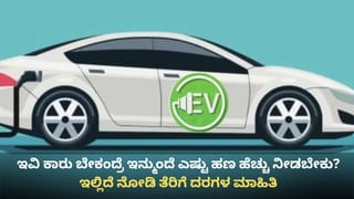 ಟ್ರಂಪ್ ಹಾಕಿದ ಟ್ಯಾರಿಫ್​ಗಳಿಗೆ ಬದಲಾಗಿ ಸಿಗಲಿದೆ ರೀಫಂಡ್; ಯಾರಿಗೆ ಸಿಗುತ್ತೆ ಆದ್ಯತೆ?