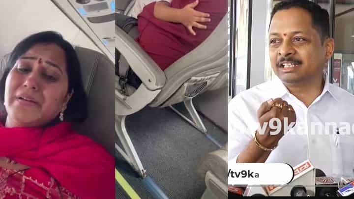'ಅದು ಕೊನೆಯ ಸಂದೇಶ’: ವಿಮಾನದೊಳಗೆ ನಡೆದಿದ್ದೇನು? ಸ್ಫೋಟಕ ಹೇಳಿಕೆ ನೀಡಿದ ಪ್ರಯಾಣಿಕ 'ಅದು ಕೊನೆಯ ಸಂದೇಶ’: ವಿಮಾನದೊಳಗೆ ನಡೆದಿದ್ದೇನು? ಸ್ಫೋಟಕ ಹೇಳಿಕೆ ನೀಡಿದ ಪ್ರಯಾಣಿಕ