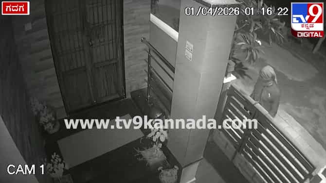ಗದಗ: ಮುಸುಕುಧಾರಿಗಳ ಅಟ್ಟಹಾಸ: ಮಾರಕಾಸ್ತ್ರ ಹಿಡಿದು ನಡುರಾತ್ರಿ ಎಂಟ್ರಿ