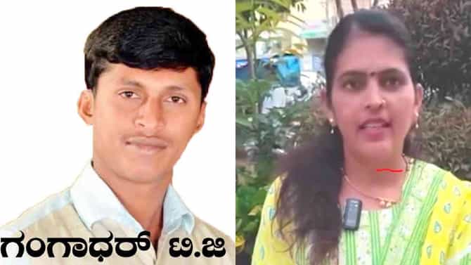 1.2 ಲಕ್ಷ ಹಣ ಪಡೆಯುವಾಗ ಪಿಡಿಓ, ಯುಟ್ಯೂಬರ್ ಲೋಕಾಯುಕ್ತ ಬಲೆಗೆ