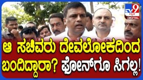 ಸ್ವಪಕ್ಷ ಸಚಿವರ ಕಾರ್ಯವೈಖರಿಗೆ ಶಾಸಕ ರವಿಕುಮಾರ್ ಗಣಿಗ ಗರಂ