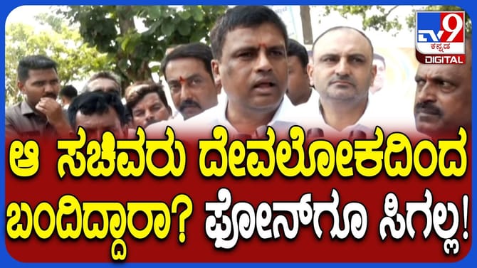 ಸ್ವಪಕ್ಷ ಸಚಿವರ ಕಾರ್ಯವೈಖರಿಗೆ ಶಾಸಕ ರವಿಕುಮಾರ್ ಗಣಿಗ ಗರಂ