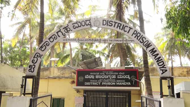 ಕ್ರಿಕೆಟ್ ಬಾಲ್​ ಒಳಗೆ ಗಾಂಜಾ, ಮೊಬೈಲ್ ಇಟ್ಟು ಕೈದಿಗಳಿಗೆ ಸಪ್ಲೈ!