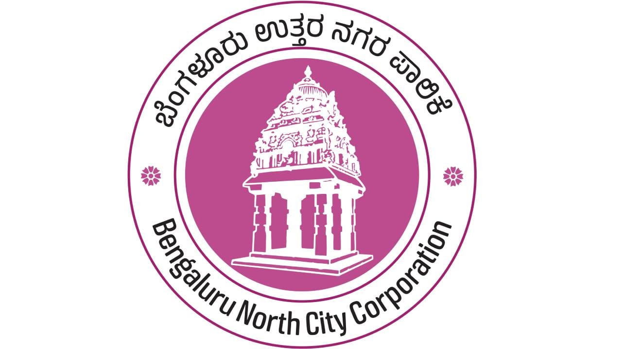 ಇನ್ನು ಲೋಗೋದ ಪ್ರತಿಯೊಂದು ಬಣ್ಣಗಳು ಗಮನ ಸೆಳೆಯುವಂತಿವೆ. ನಗರ ಪಾಲಿಕೆಗಳ ಹೆಸರನ್ನು ವೃತ್ತಾಕಾರದಲ್ಲಿ ಕನ್ನಡ ಮತ್ತು ಇಂಗ್ಲಿಷ್​ನಲ್ಲಿ ಬರೆಯಲಾಗಿದೆ.
