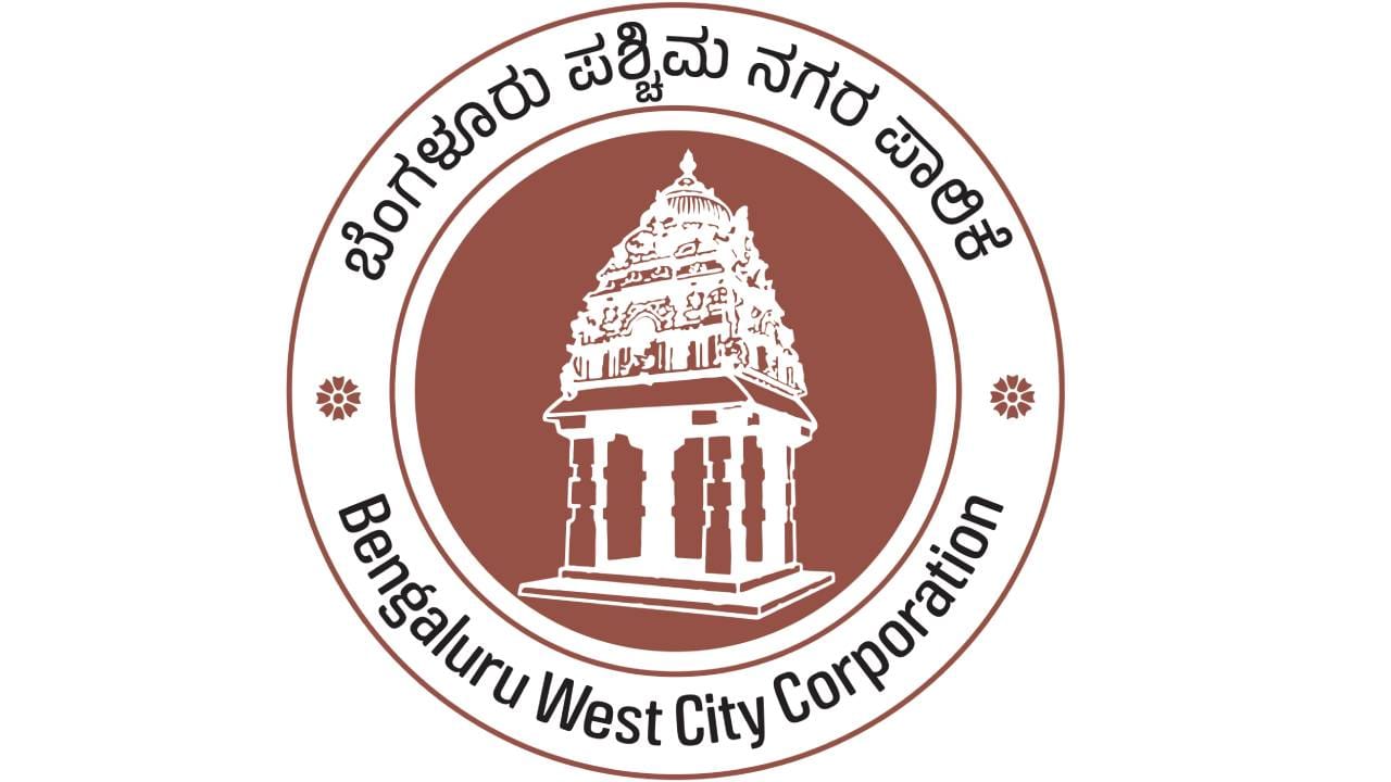 ಮಾರ್ಚ್​​ 20ರಂದು ಡಿಸಿಎಂ ಡಿಕೆ ಶಿವಕುಮಾರ್​ ನೇತೃತ್ವದಲ್ಲಿ ನಡೆದ ಜಿಬಿಎ ಸಭೆಯಲ್ಲಿ ಲೋಗೋವನ್ನು ಅಂತಿಮಗೊಳಿಸಲಾಗಿತ್ತು.  
