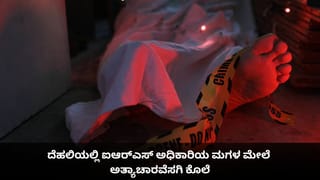 ಮೋದಿಯನ್ನು ಭಯೋತ್ಪಾದಕ ಎಂದ ಮಲ್ಲಿಕಾರ್ಜುನ ಖರ್ಗೆಗೆ ಚುನಾವಣಾ ಆಯೋಗದಿಂದ ನೋಟಿಸ್