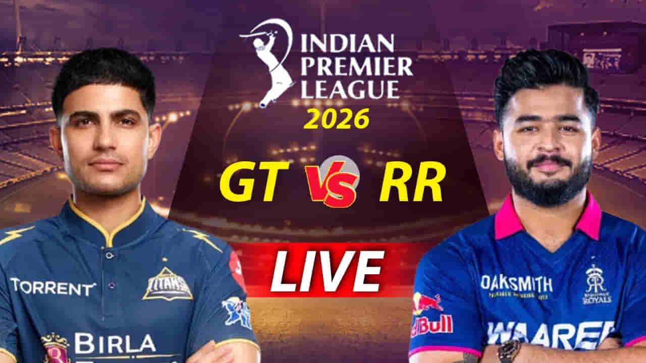 GT vs RR IPL 2026 Live Score: ಗುಜರಾತ್ 4ನೇ ವಿಕೆಟ್