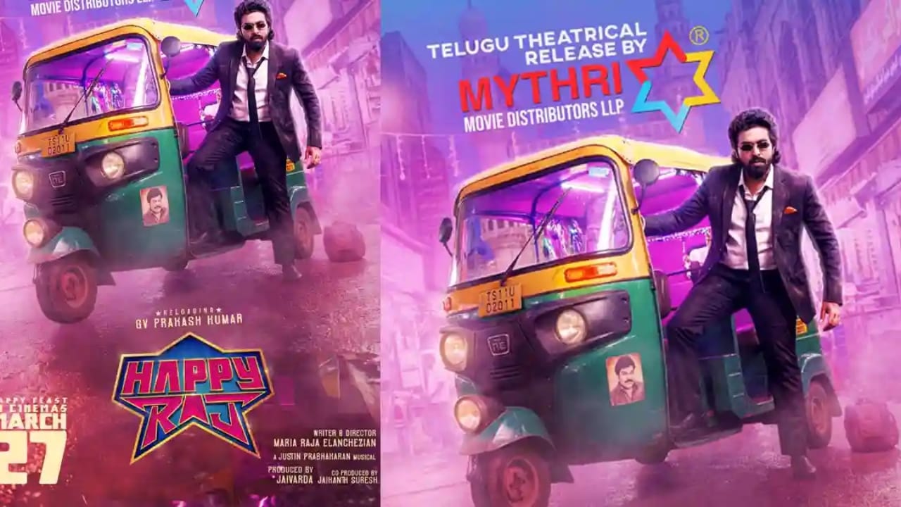 ಜಿವಿ ಪ್ರಕಾಶ್ ನಟನೆಯ ತೆಲುಗು ಮತ್ತು ತಮಿಳು ಭಾಷೆಯ ಕಾಮಿಡಿ ಡ್ರಾಮಾ ಸಿನಿಮಾ ‘ಹ್ಯಾಪಿ ರಾಜ್’ ಈ ಸಿನಿಮಾ ಇದೀಗ ಅಮೆಜಾನ್ ಪ್ರೈಂ ವಿಡಿಯೋನಲ್ಲಿ ಬಿಡುಗಡೆ ಆಗಿದೆ. ಈ ಸಿನಿಮಾ ಅಪ್ಪ ಮತ್ತು ಮಗನ ನಡುವಿನ ಕತೆಯನ್ನು ಒಳಗೊಂಡಿದೆ.