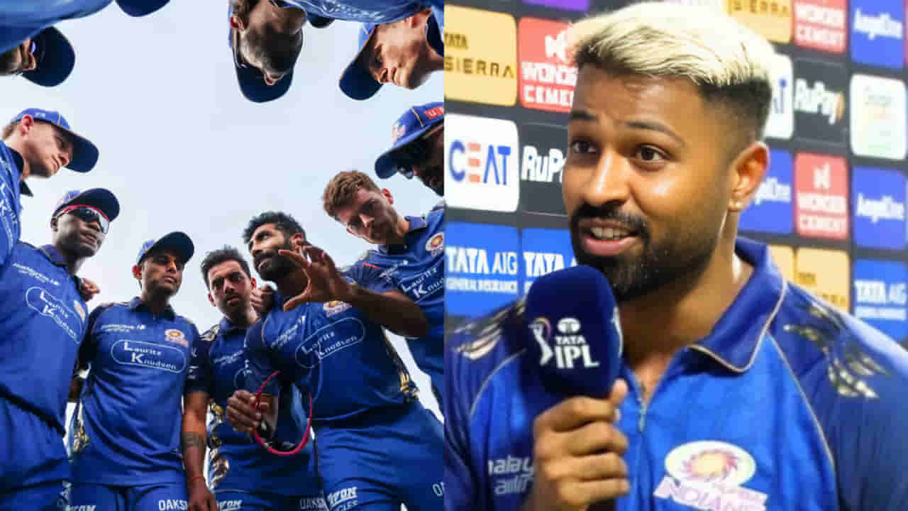 ನಮ್ಮ ಸೋಲಿಗೆ ನೀವೇ ಕಾರಣ: ಹಾರ್ದಿಕ್ ಪಾಂಡ್ಯ ಆಕ್ರೋಶ