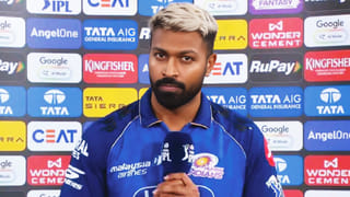 Hardik Pandya: ನನಗೆ ಧೈರ್ಯ ಸಿಕ್ಕಿದೆ, ತಂಡದಲ್ಲಿ ಬದಲಾವಣೆ ಮಾಡ್ತೀನಿ ಅಷ್ಟೇ!