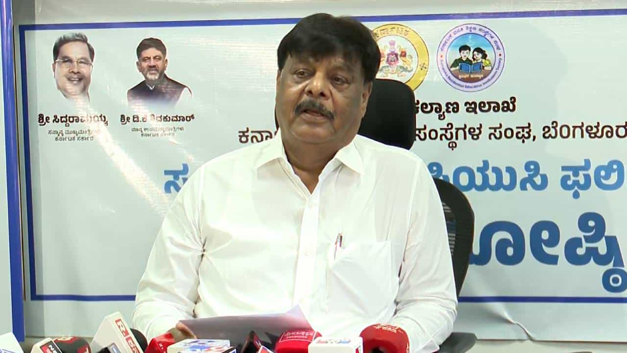 ಸರ್ಕಾರಿ ವಸತಿ ಕಾಲೇಜ್ ವಿದ್ಯಾರ್ಥಿಗಳಿಗೆ ಗುಡ್ ನ್ಯೂಸ್: ಸಚಿವ ಮಹದೇವಪ್ಪ ಮಹತ್ವದ ಘೋಷಣೆ ಸರ್ಕಾರಿ ವಸತಿ ಕಾಲೇಜ್ ವಿದ್ಯಾರ್ಥಿಗಳಿಗೆ ಗುಡ್ ನ್ಯೂಸ್: ಸಚಿವ ಮಹದೇವಪ್ಪ ಮಹತ್ವದ ಘೋಷಣೆ