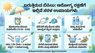 ತುಂಬಾ ಸಲ ಗರ್ಭಪಾತವಾದರೆ ಗರ್ಭಧಾರಣೆಯ ಸಾಧ್ಯತೆ ಕಡಿಮೆಯಾಗುತ್ತದೆಯೇ? ಇಲ್ಲಿದೆ ತಜ್ಞರ ಸ್ಪಷ್ಟನೆ