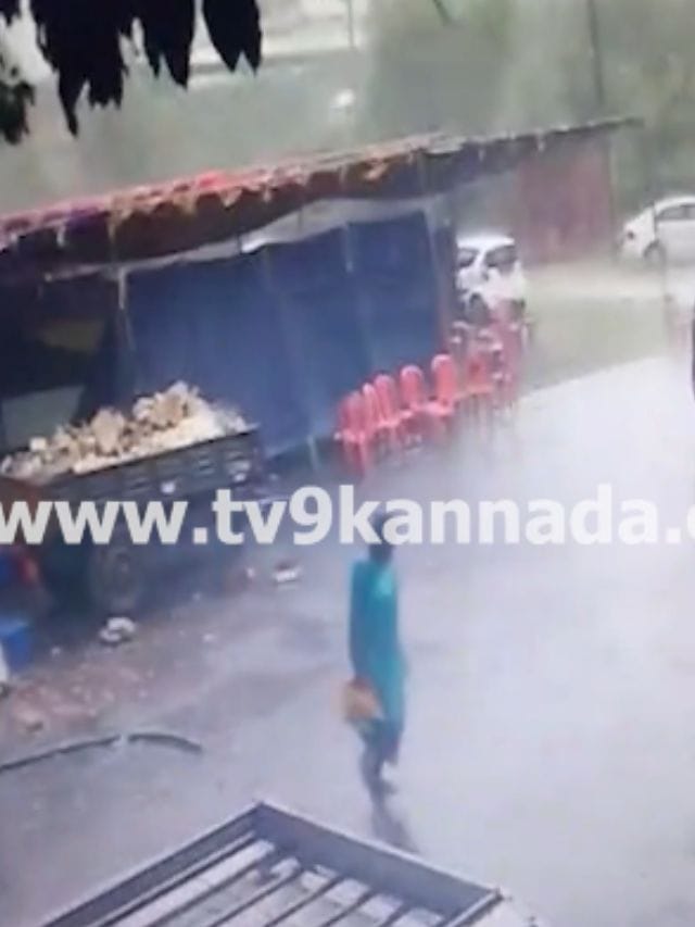 ಚಿಕ್ಕಮಗಳೂರಿನಲ್ಲಿ ಬಿರುಗಾಳಿ ಮಳೆಗೆ ಶಾಮಿಯಾನ ಚೆಲ್ಲಾಪಿಲ್ಲಿ