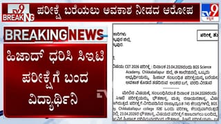 ಬೆಂಗಳೂರು ಮಳೆಗೆ ಬಲಿ: ‘ಇದು ಸರ್ಕಾರದ ವೈಫಲ್ಯ’ ಎಂದು ಗುಡುಗಿದ ಆರ್. ಅಶೋಕ್