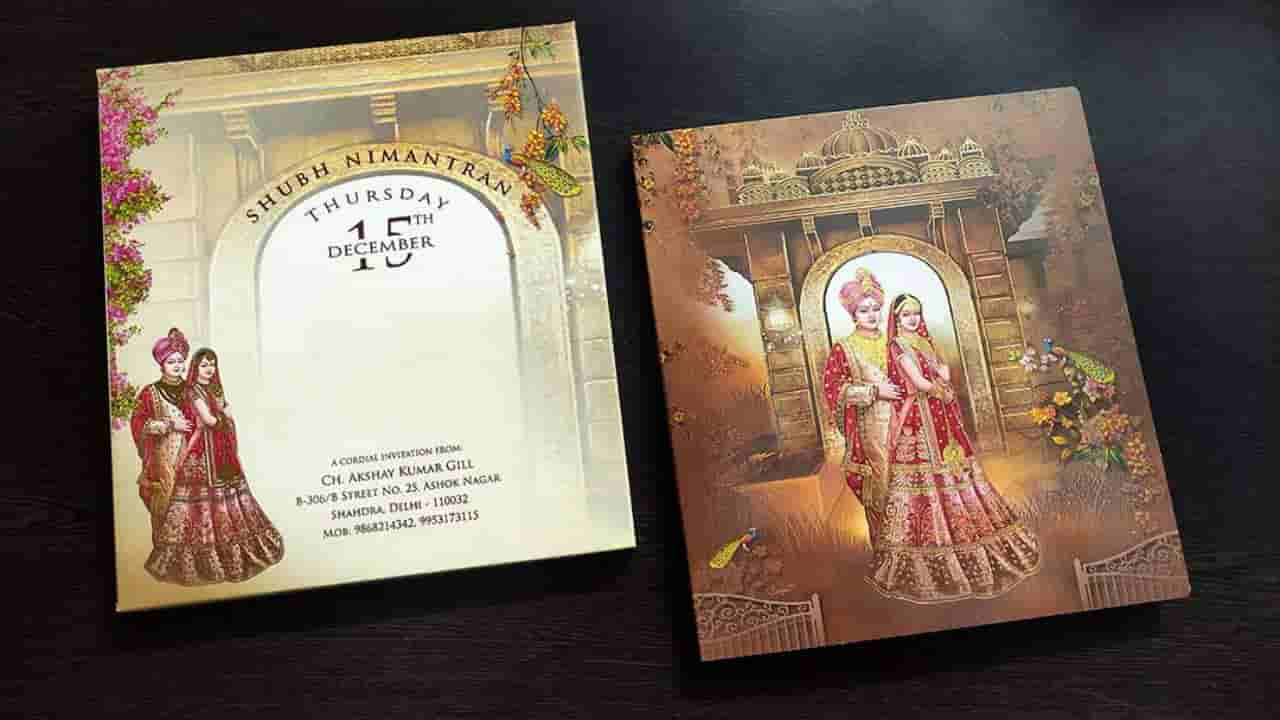 Wedding Invitations: ಮದುವೆ ಆಮಂತ್ರಣ ಪತ್ರಿಕೆಯಲ್ಲಿ ವಧು-ವರರ ಫೋಟೋ ಹಾಕಲೇಬಾರದು ಯಾಕೆ ಗೊತ್ತಾ?