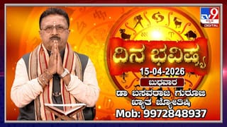 PM Modi Karnataka Visit Live: ಆದಿಚುಂಚನಗಿರಿ ಮಠಕ್ಕೆ ಪ್ರಧಾನಿ ಮೋದಿ ಭೇಟಿ; ಶ್ರೀ ಗುರು ಭೈರವೈಕ್ಯ ಮಂದಿರ ಲೋಕಾರ್ಪಣೆ!