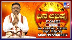 ಇಂದು ಈ ರಾಶಿಯವರು ಕಡಿಮೆ ಚರ್ಚೆ ಮಾಡಿದರೆ ಒಳಿತು