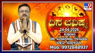 ಲಕ್ಷ್ಮೀಪುರ ಬಿಡಿಎ ಲೇಔಟ್​ನಲ್ಲಿ ಚೀಲದಲ್ಲಿ ಅಪರಿಚಿತ ಶವ ಪತ್ತೆ, ಬೆಚ್ಚಿಬಿದ್ದ ಜನ