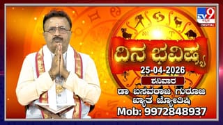 ಜನಿವಾರ ಕತ್ತರಿಸಿ ಕಸದ ಬುಟ್ಟಿಗೆ ಹಾಕಿದ್ರು: ಅಳಲು ತೋಡಿಕೊಂಡ ವಿದ್ಯಾರ್ಥಿ