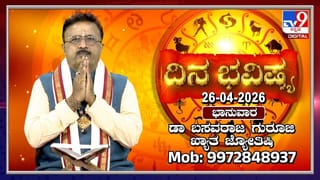 ಮೇ 15ಕ್ಕೆ ಗುಡ್ ನ್ಯೂಸ್ ಸಿಗತ್ತಾ? ಸ್ಫೋಟಕ ಮಾಹಿತಿ ಬಿಚ್ಚಿಟ್ಟ ಡಿಕೆ ಶಿವಕುಮಾರ್!