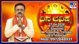 ಐಪಿಎಲ್ ಇತಿಹಾಸದಲ್ಲಿ ಈ ರೀತಿಯಾಗಿ ಔಟಾದ ಮೊದಲ ಬ್ಯಾಟರ್ ಅಂಗ್‌ಕ್ರಿಶ್ ರಘುವಂಶಿ