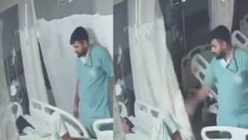 ದೇವರಂತಿರಬೇಕಾದ ವೈದ್ಯನಿಂದಲೇ ವೃದ್ಧ ರೋಗಿ ಮೇಲೆ ಮಾರಣಾಂತಿಕ ಹಲ್ಲೆ