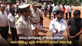 ಛೋಟಾ ಮುಂಬೈ ಖ್ಯಾತಿಯ ಹುಬ್ಬಳ್ಳಿಯಲ್ಲಿ ರೌಡಿಗಳಿಗೆ ಕಮಿಷನರ್ ಖಡಕ್ ಎಚ್ಚರಿಕೆ