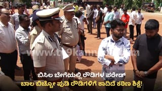 ಬಾಲ ಬಿಚ್ಚಿದರೆ ಗಡೀಪಾರು: ಛೋಟಾ ಮುಂಬೈ ಖ್ಯಾತಿಯ ಹುಬ್ಬಳ್ಳಿಯಲ್ಲಿ ರೌಡಿಗಳಿಗೆ ಕಮಿಷನರ್ ಖಡಕ್ ಎಚ್ಚರಿಕೆ
