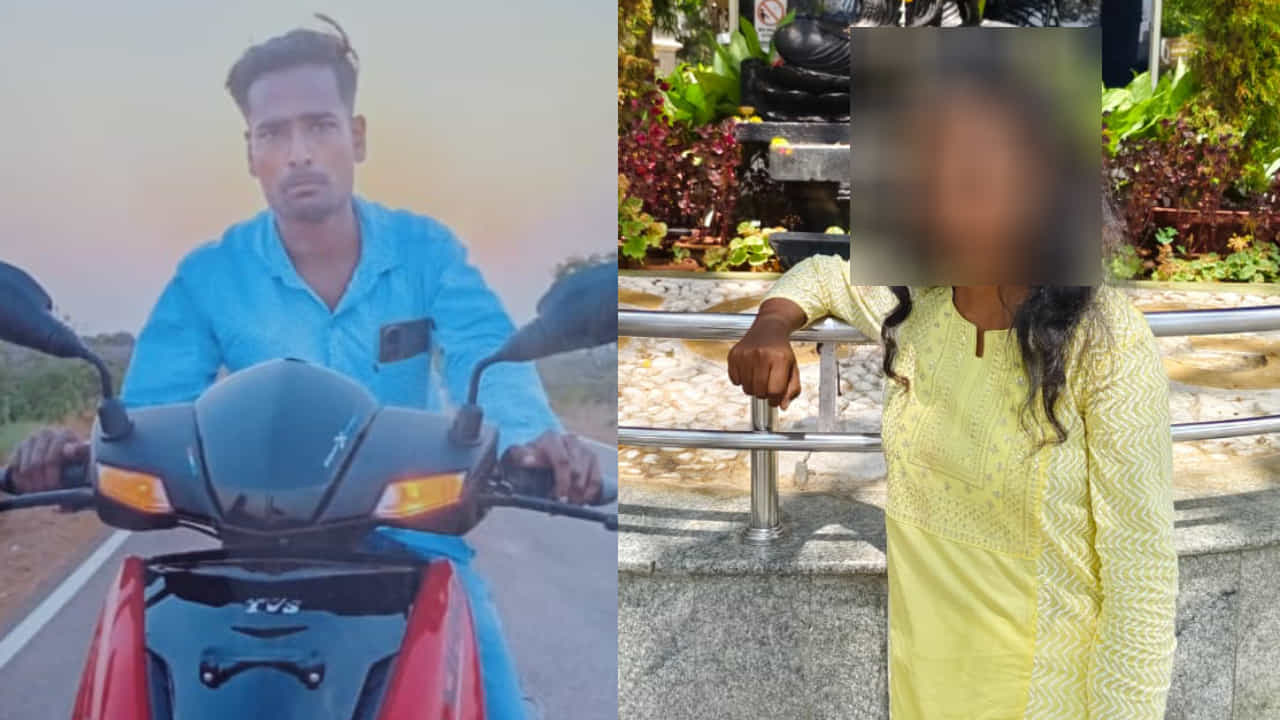 ಹಿಂದೂ ಯುವತಿ ಜೊತೆ ವಿವಾಹಿತ ಮುಸ್ಲಿಂ ವ್ಯಕ್ತಿ ಪರಾರಿ: ಲವ್ ಜಿಹಾದ್ಗೆ ಒಳಗಾದ ಮಗಳನ್ನು ಹುಡುಕಿಕೊಡಿ ಎಂದು ತಾಯಿಯ ಅಳಲು ಹಿಂದೂ ಯುವತಿ ಜೊತೆ ವಿವಾಹಿತ ಮುಸ್ಲಿಂ ವ್ಯಕ್ತಿ ಪರಾರಿ: ಲವ್ ಜಿಹಾದ್ಗೆ ಒಳಗಾದ ಮಗಳನ್ನು ಹುಡುಕಿಕೊಡಿ ಎಂದು ತಾಯಿಯ ಅಳಲು