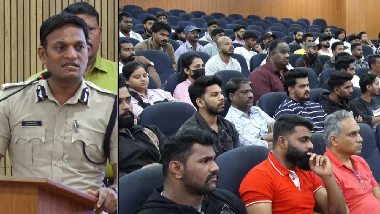 ಲವ್ ಜಿಹಾದ್ ಪ್ರಕರಣಗಳಿಗೂ ಜಿಮ್ಗೂ ನಂಟು?: ಸಭೆ ನಡೆಸಿ ಖಾಕಿ ಖಡಕ್ ಕ್ಲಾಸ್; ಏನೆಲ್ಲ ಎಚ್ಚರಿಕೆ? ಲವ್ ಜಿಹಾದ್ ಪ್ರಕರಣಗಳಿಗೂ ಜಿಮ್ಗೂ ನಂಟು?: ಸಭೆ ನಡೆಸಿ ಖಾಕಿ ಖಡಕ್ ಕ್ಲಾಸ್; ಏನೆಲ್ಲ ಎಚ್ಚರಿಕೆ?