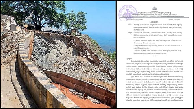 ಪ್ರಯಾಣಿಕರೇ ಗಮನಿಸಿ: ತೀರ್ಥಹಳ್ಳಿ, ಕುಂದಾಪುರ ರಾಜ್ಯ ಹೆದ್ದಾರಿ ಬಂದ್​​