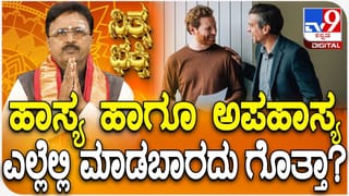 Pisces Horoscope: ಏಪ್ರಿಲ್ ನಲ್ಲಿ ಮೀನ ರಾಶಿಯವರಿಗೆ ಈ ಉದ್ಯೋಗ ಲಾಭಪ್ರದವಾಗಿ ಬರಲಿದೆ