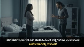 ಎಸಿ ಕೊಡಿಸಿ ಎಂದ ಪತ್ನಿಗೆ ನೋ ಎಂದ ಗಂಡ; ಆಮೇಲಾಗಿದ್ದು ದುರಂತ!