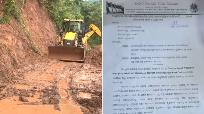 ಸರ್ಕಾರಿ ಕಾಮಗಾರಿ ಟೆಂಡರ್​​ಗೆ ನಕಲಿ‌ ದಾಖಲೆ;ಲಕ್ಷಾಂತರ ರೂ ಲಪಟಾಯಿಸಲು ಯತ್ನ