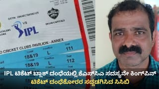 ಮೈದಾನದಲ್ಲೇ ಕಿತ್ತಾಡಿಕೊಂಡ ಹಾರ್ದಿಕ್-ಬೂಮ್ರಾ