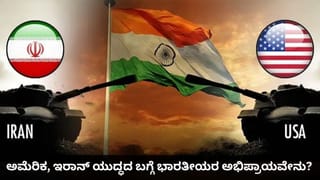 ಗಲ್ಫ್ ದೇಶಗಳೊಂದಿಗಿನ ಭಾರತದ ಸಂಬಂಧ ಹಾಳು ಮಾಡುವುದೇ ಕಾಂಗ್ರೆಸ್ ಉದ್ದೇಶ; ಪ್ರಧಾನಿ ಮೋದಿ ವಾಗ್ದಾಳಿ