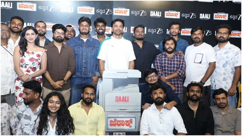 ಜೀ5 ಒಟಿಟಿಯಲ್ಲಿ ಏ.24ರಿಂದ ಪ್ರಸಾರ ಆಗಲಿದೆ ‘ಜೆರಾಕ್ಸ್’ ವೆಬ್ ಸರಣಿ; ಏನಿದರ ಕಥೆ?