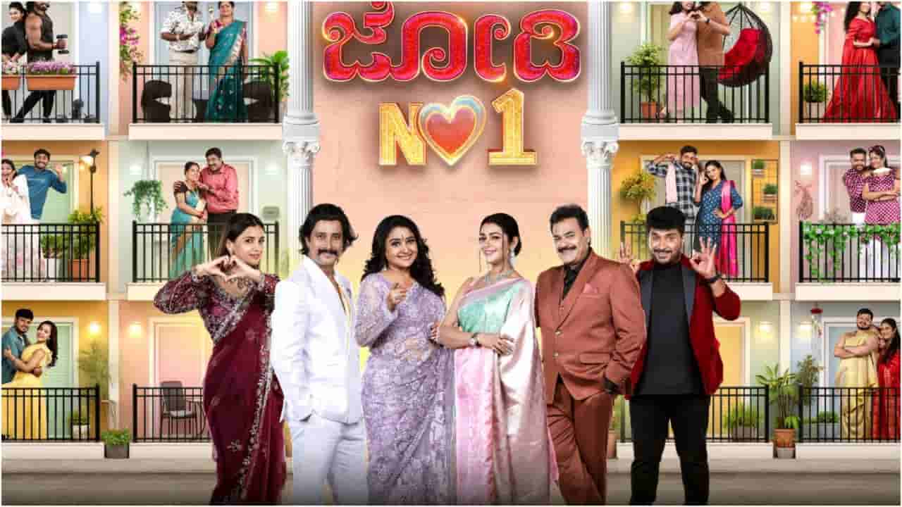 ಏಪ್ರಿಲ್ 4ರಿಂದ ಜೀ ಕನ್ನಡದಲ್ಲಿ ‘ಜೋಡಿ ನಂ.1 ಶೋ; ಜಡ್ಜ್-ಸ್ಪರ್ಧಿ ಇಬ್ಬರೂ ಸೂಪರ್
